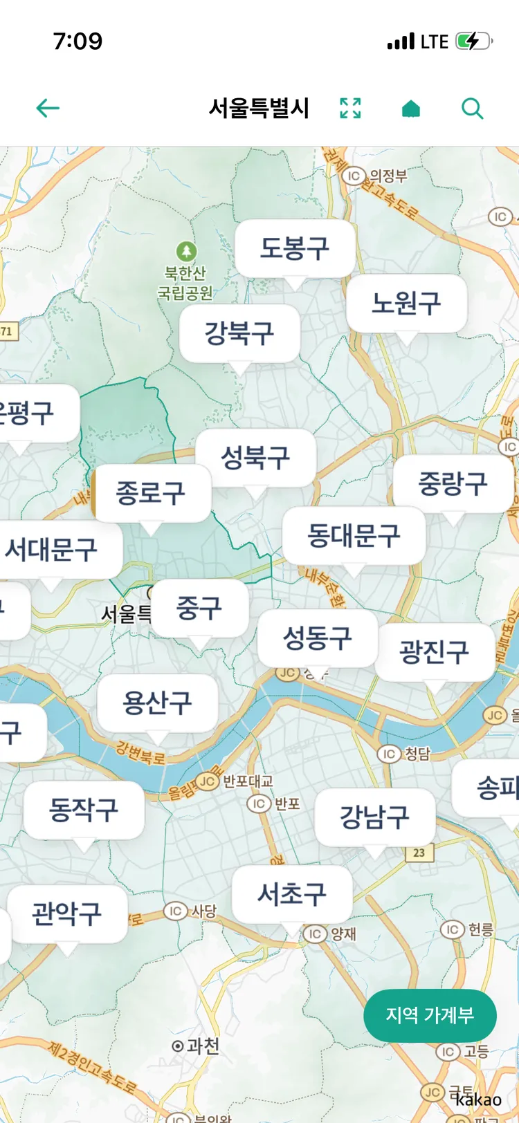 써썽 동네 지도 가계부